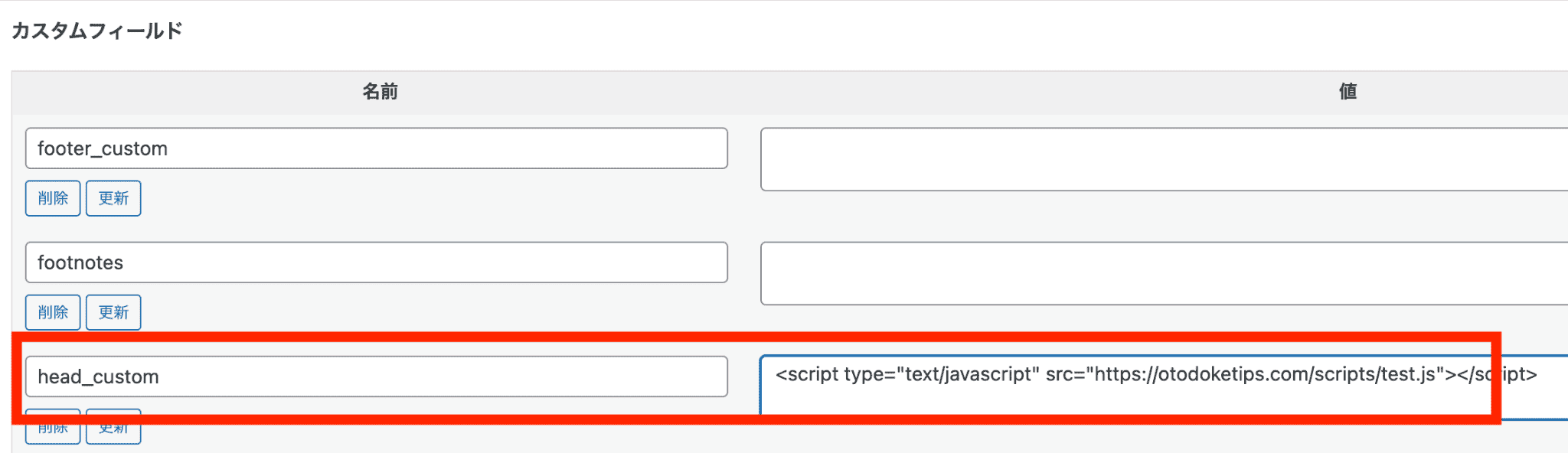 2_5-input_head_custom